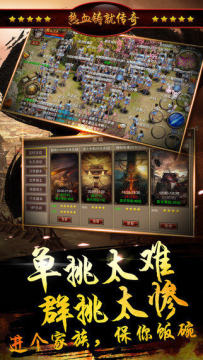 和平精英无敌战神下载_6