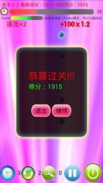 外国宝石连连看游戏_0