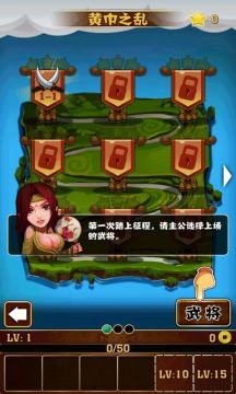 妖姬ol2手游官方网站_5
