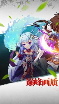 三界主宰手游_9