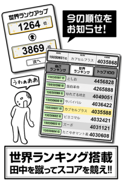 探险活宝踢屁股手游_7