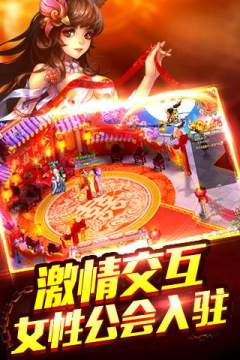 异度魔界之悲剧家庭游戏大全_1