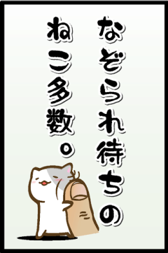 类似喵星大作战_1