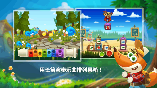 说走就走我们爱旅行游戏大全_2
