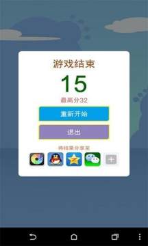 疯狂的跳下载_3