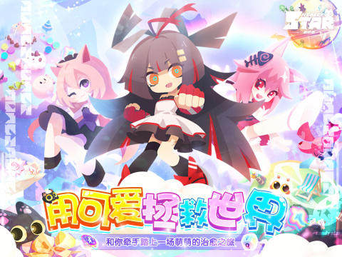 星掠者单机游戏_8