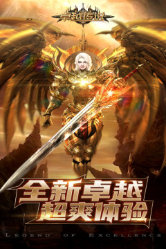 诺亚幻想2下载_2