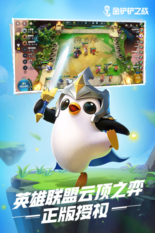 2022好玩的可以开麦聊天的游戏有哪些_0
