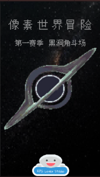 像素冒险世界森之灵下载_4