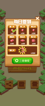 鹅的游戏_6