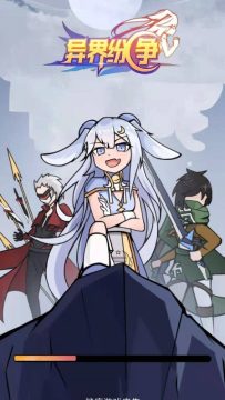 异界事务所下载_6