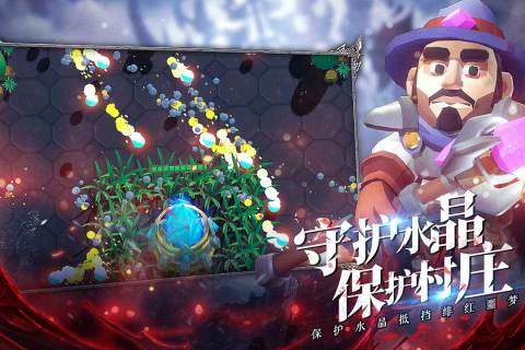 王的骑士游戏下载_3