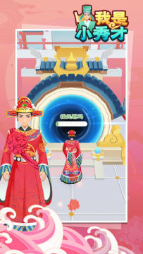 我是消防员的游戏_1