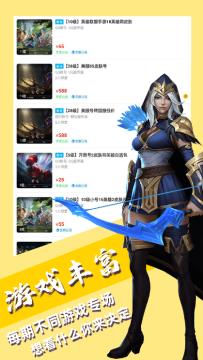 淘米网游戏排名_2