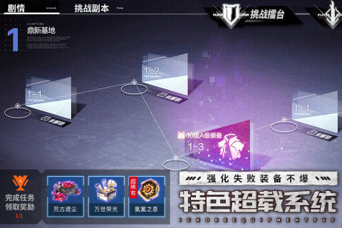 龙雏官方下载_7