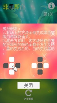 即点即玩的游戏软件_7