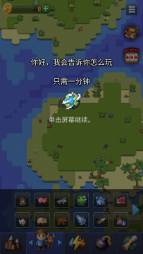 玩家是神的游戏_1