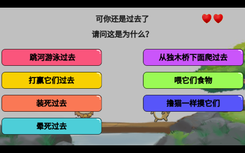 十大高智商游戏排行榜有哪些_7