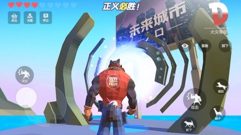 狗哥模拟器下载_7