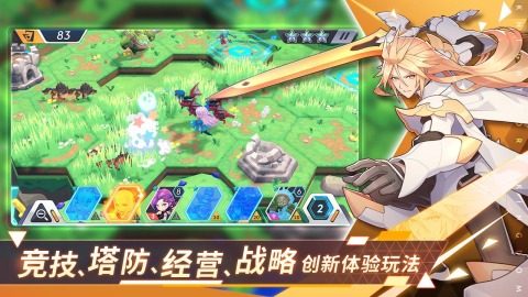 无限领点券下载_9
