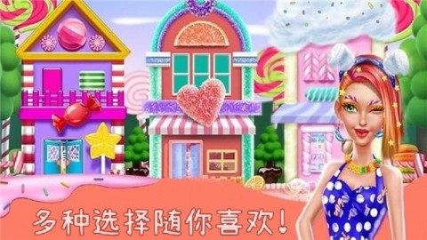 花样萌娘换装游戏下载_6