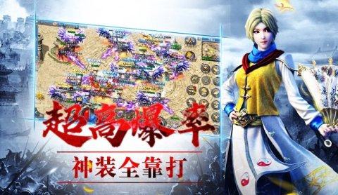 云游传奇手游下载安装_2