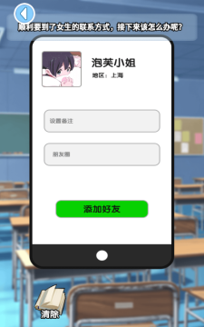 2022专门娶妻的游戏合集_1