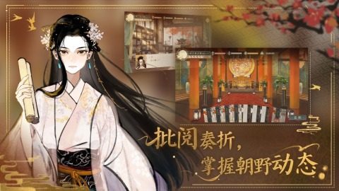 梦回凤歌下载_1