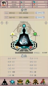 仙侠问道的手游_9