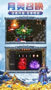 冰雪神器热血挖矿下载_9