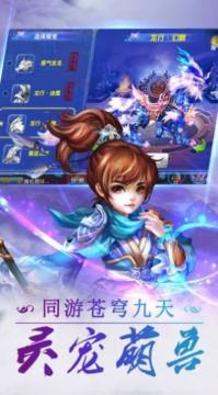 迷你世界羽神版本下载_9