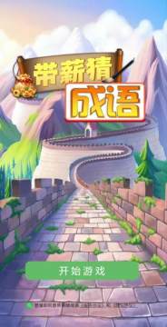 有团本的游戏_3