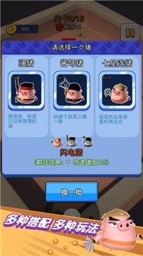 如何下载迷你世界吃鸡战场_6