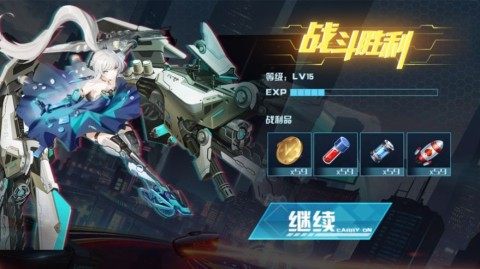 剑霄苍穹下载_6