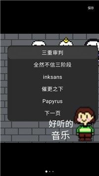 好玩空间不大的游戏_9