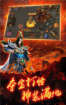 冰雪神途手游下载安装_8