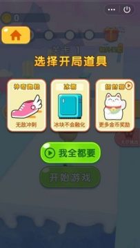 冰冰小游戏大全_5