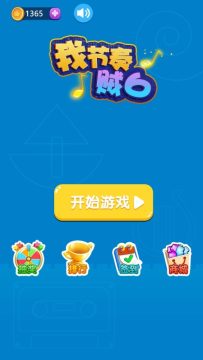 精细动作训练游戏下载大全2022_0