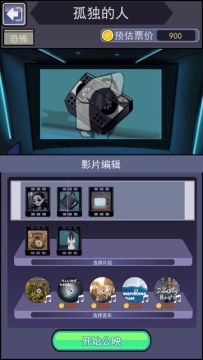招鬼游戏下载安装2022_3