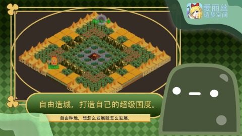 造梦无双手游手机版下载_6