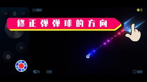 2048弹弹球下载安装_8