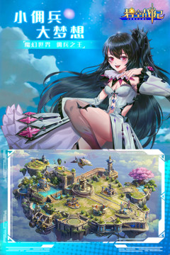 入骨相思知不知碧落九天下载_7