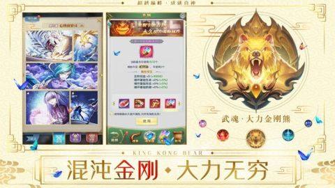 幻灵回合制手游_7