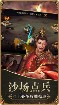 战龙归来下载_9