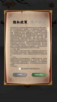 类似古今江湖的手游_4
