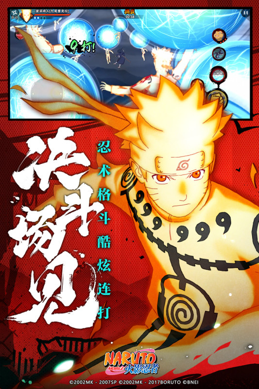 2023腾讯格斗手游排行榜前五_0