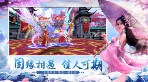仙影江湖之九灵神域下载_8