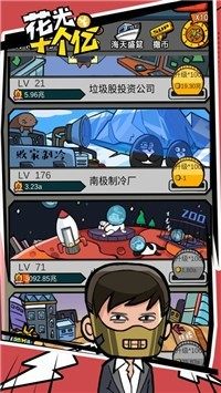 最好玩的十个游戏_6