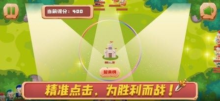 魔兽守塔的游戏_5
