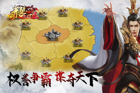 赤壁全明星下载_9